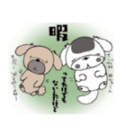 Soupnote（個別スタンプ：34）