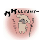 Soupnote（個別スタンプ：39）