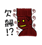 Taunt brother（個別スタンプ：40）