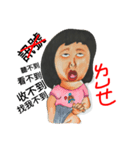 hahahahahahagirl（個別スタンプ：1）