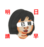 hahahahahahagirl（個別スタンプ：6）