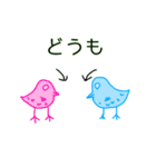 Bird.Bird.Bird.2（個別スタンプ：14）