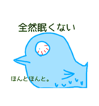 Bird.Bird.Bird.2（個別スタンプ：16）