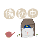 Police daily（個別スタンプ：2）