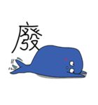 Goofy Whales（個別スタンプ：13）