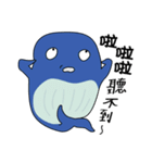 Goofy Whales（個別スタンプ：17）