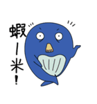 Goofy Whales（個別スタンプ：28）