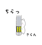 さらん用 シロクマしろたん2（個別スタンプ：37）