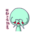 Big Eyelashes（個別スタンプ：4）