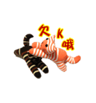 cutetiger（個別スタンプ：2）