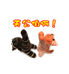 cutetiger（個別スタンプ：6）