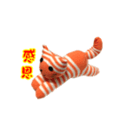 cutetiger（個別スタンプ：11）