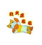 cutetiger（個別スタンプ：13）