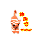 cutetiger（個別スタンプ：23）