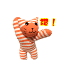 cutetiger（個別スタンプ：24）