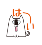 ひと目ネコさん（個別スタンプ：8）