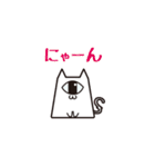 ひと目ネコさん（個別スタンプ：9）