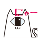 ひと目ネコさん（個別スタンプ：10）