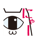 ひと目ネコさん（個別スタンプ：11）