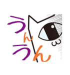 ひと目ネコさん（個別スタンプ：16）