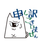ひと目ネコさん（個別スタンプ：17）