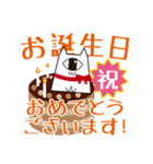 ひと目ネコさん（個別スタンプ：23）