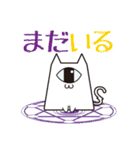 ひと目ネコさん（個別スタンプ：25）