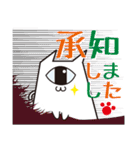 ひと目ネコさん（個別スタンプ：29）