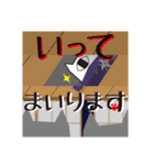ひと目ネコさん（個別スタンプ：30）