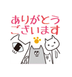 ひと目ネコさん（個別スタンプ：33）