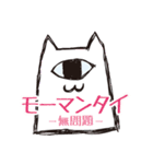 ひと目ネコさん（個別スタンプ：34）
