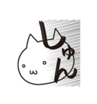 ひと目ネコさん（個別スタンプ：36）
