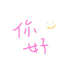 cutefont（個別スタンプ：1）