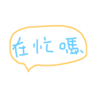 cutefont（個別スタンプ：2）