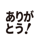 動く！あいさつ－シンプル版（個別スタンプ：1）