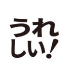 動く！あいさつ－シンプル版（個別スタンプ：4）