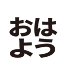 動く！あいさつ－シンプル版（個別スタンプ：6）