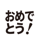 動く！あいさつ－シンプル版（個別スタンプ：7）