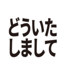 動く！あいさつ－シンプル版（個別スタンプ：14）