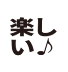 動く！あいさつ－シンプル版（個別スタンプ：19）