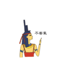 Ancient Egyptian gods daily life（個別スタンプ：2）