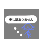 敬語…（個別スタンプ：1）