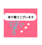 敬語…（個別スタンプ：2）