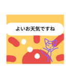 敬語…（個別スタンプ：5）