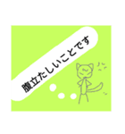 敬語…（個別スタンプ：6）