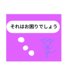 敬語…（個別スタンプ：7）