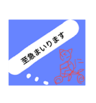 敬語…（個別スタンプ：8）