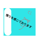 敬語…（個別スタンプ：9）