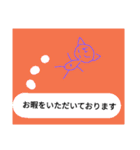 敬語…（個別スタンプ：10）