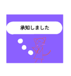 敬語…（個別スタンプ：11）